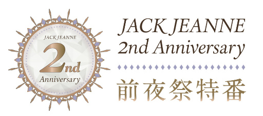 ꡼ No.002 | ֥å̡סĥ2ǯǰӥ奢ڥ֤ۿ䥳ܳŤʤ5˥塼ȯɽ