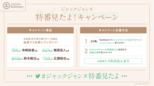 ꡼ No.003Υͥ / ֥å̡ס2ǯǰ򳫺档2ǯ֤ۿTwitterڡ»