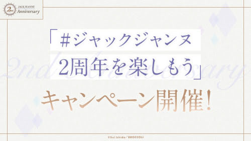 ꡼ No.004Υͥ / ֥å̡ס2ǯǰ򳫺档2ǯ֤ۿTwitterڡ»