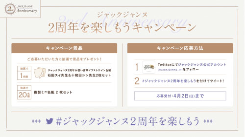 ꡼ No.005Υͥ / ֥å̡ס2ǯǰ򳫺档2ǯ֤ۿTwitterڡ»