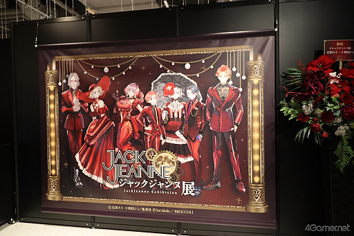 画像ギャラリー No.001のサムネイル画像 / 「ジャックジャンヌ」5周年記念展レポート。舞台衣装や読切シリーズで5周年に浸る。ファン大興奮のサプライズ展示も?