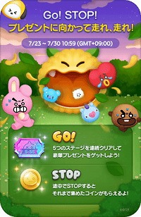 画像ギャラリー No.001のサムネイル画像 / 「LINE ハローBT21」,ゲーム限定のLINEスタンプが本日配信