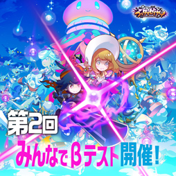 画像ギャラリー No.002のサムネイル画像 / 「LINE ゴッタマゼイヤー」,事前登録者数が10万人を突破