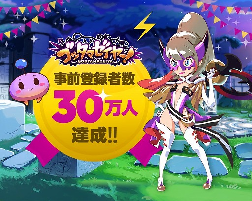 画像ギャラリー No.001のサムネイル画像 / 「LINE ゴッタマゼイヤー」事前登録者数30万人を突破。TGS 2019に出展決定