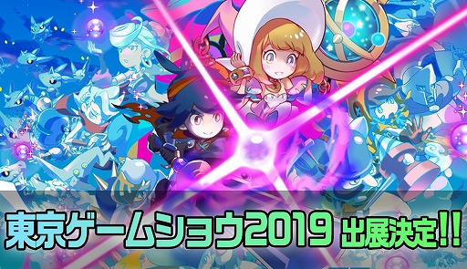 画像ギャラリー No.002のサムネイル画像 / 「LINE ゴッタマゼイヤー」事前登録者数30万人を突破。TGS 2019に出展決定