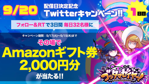 ꡼ No.002 | LINE åޥ䡼פۿ920˷ꡣAmazonեȷTwitterڡⳫ