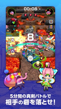 LINE ゴッタマゼイヤー