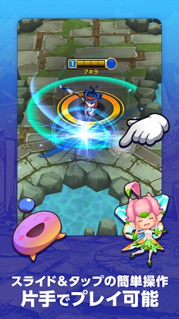 LINE ゴッタマゼイヤー