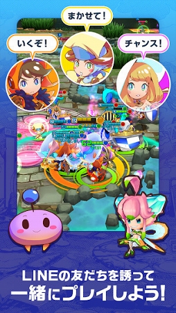 LINE ゴッタマゼイヤー