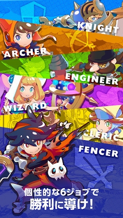 LINE ゴッタマゼイヤー