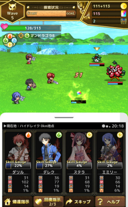 画像ギャラリー No.005のサムネイル画像 / 神様から託された異世界を守り抜こう。Android向けRPG「スマゆま」を紹介する「(ほぼ)日刊スマホゲーム通信」第1995回