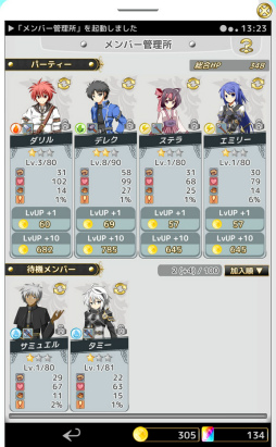 画像ギャラリー No.007のサムネイル画像 / 神様から託された異世界を守り抜こう。Android向けRPG「スマゆま」を紹介する「(ほぼ)日刊スマホゲーム通信」第1995回