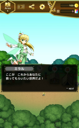 画像ギャラリー No.009のサムネイル画像 / 神様から託された異世界を守り抜こう。Android向けRPG「スマゆま」を紹介する「(ほぼ)日刊スマホゲーム通信」第1995回