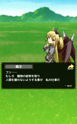 画像ギャラリー No.010のサムネイル画像 / 神様から託された異世界を守り抜こう。Android向けRPG「スマゆま」を紹介する「(ほぼ)日刊スマホゲーム通信」第1995回