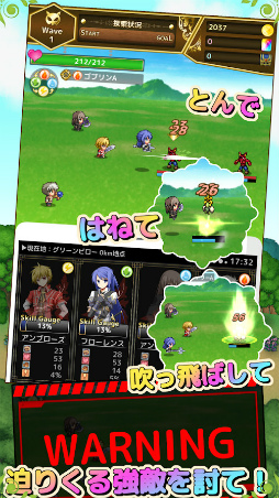RPG スマゆま