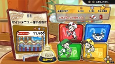 画像ギャラリー No.004のサムネイル画像 / Switch「バーガータイムパーティー」が本日リリース。懐かしのアーケードゲーム「バーガータイム」にさまざまな新要素を追加しリニューアル