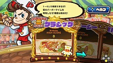 画像ギャラリー No.010のサムネイル画像 / Switch「バーガータイムパーティー」が本日リリース。懐かしのアーケードゲーム「バーガータイム」にさまざまな新要素を追加しリニューアル