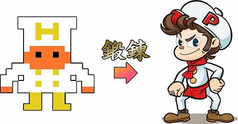 画像ギャラリー No.013のサムネイル画像 / Switch「バーガータイムパーティー」が本日リリース。懐かしのアーケードゲーム「バーガータイム」にさまざまな新要素を追加しリニューアル