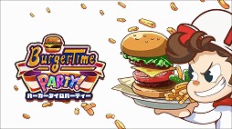 画像ギャラリー No.014のサムネイル画像 / Switch「バーガータイムパーティー」が本日リリース。懐かしのアーケードゲーム「バーガータイム」にさまざまな新要素を追加しリニューアル