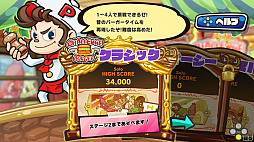 画像ギャラリー No.006のサムネイル画像 / 「バーガータイムパーティー」,体験版の配信がスタート。50%オフセールが2020年1月7日まで開催中