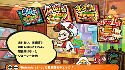 画像ギャラリー No.007のサムネイル画像 / 「バーガータイムパーティー」,体験版の配信がスタート。50%オフセールが2020年1月7日まで開催中