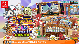 画像ギャラリー No.008のサムネイル画像 / 「バーガータイムパーティー」,体験版の配信がスタート。50%オフセールが2020年1月7日まで開催中