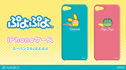 ꡼ No.002 | AMNIBUSפˤơ֤פפפTĤiPhoneμ