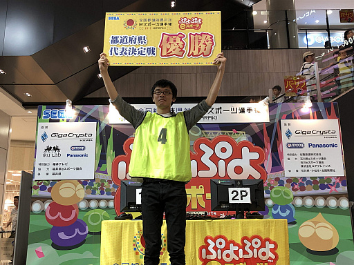 ���������꡼ No.002�Υ���ͥ������ / ������ƻ�ܸ��й�e���ݡ������긢2019 IBARAKI�֤פ�פ�e���ݡ��ġ��������ʤɤΥ�ݡ��Ȥ�����