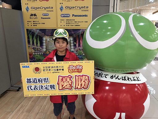 ���������꡼ No.003�Υ���ͥ������ / ������ƻ�ܸ��й�e���ݡ������긢2019 IBARAKI�֤פ�פ�e���ݡ��ġ��������ʤɤΥ�ݡ��Ȥ�����