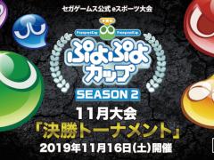 �֤פ�פ襫�å� SEASON2 11�����׷辡�ȡ��ʥ��ȤΥ��󥿡��ͥåȥ饤���ۿ�������