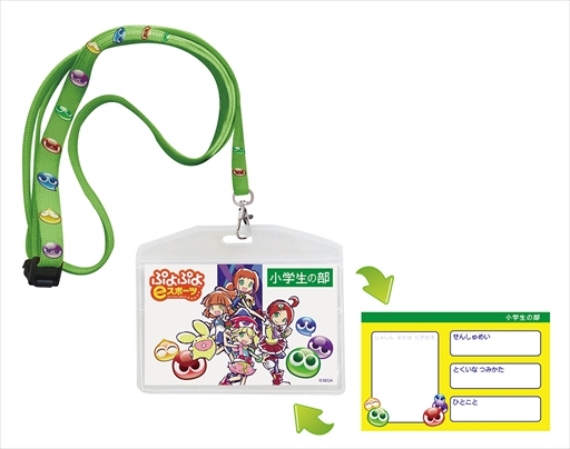 画像ギャラリー No.012のサムネイル画像 / 「ぷよぷよランキングプロ選抜大会 SEASON3・4」の結果が発表に。4名のプロ選手が誕生