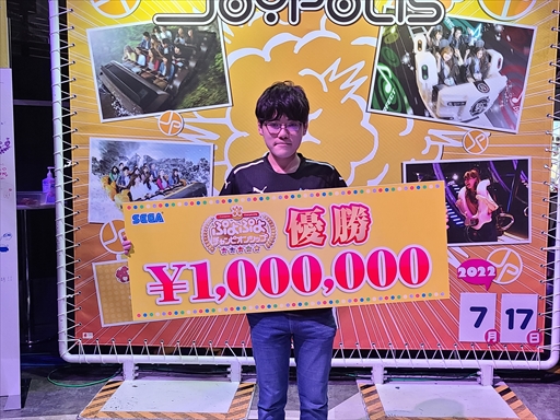 画像ギャラリー No.001のサムネイル画像 / 「ぷよぷよチャンピオンシップ SEASON5 STAGE2 決勝トーナメント」 の優勝者はともくん選手に