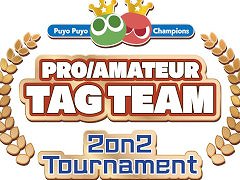 「ぷよぷよeスポーツ」，“プロアマタッグ 2on2トーナメント”を5月14日にDreamHack Japanで開催