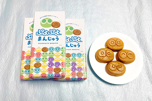 画像ギャラリー No.009のサムネイル画像 / 「全国都道府県対抗eスポーツ選手権 2023 KAGOSHIMA ぷよぷよ部門」東北・北信越ブロックが8月19日,20日に開幕