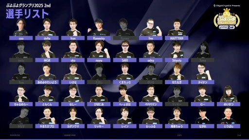 ���������꡼ No.003�Υ���ͥ������ / �֤פ�פ襰���ץ� 2025 2nd�׷辡�ȡ��ʥ��ȳ��š�����ץ�8̾�����ͤ�������������2��ϡ��٥ƥ�����⾡���夬�긫�����Τ����襤��