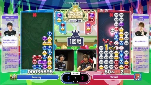 ���������꡼ No.006�Υ���ͥ������ / �֤פ�פ襰���ץ� 2025 2nd�׷辡�ȡ��ʥ��ȳ��š�����ץ�8̾�����ͤ�������������2��ϡ��٥ƥ�����⾡���夬�긫�����Τ����襤��