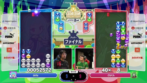 ���������꡼ No.007�Υ���ͥ������ / �֤פ�פ襰���ץ� 2025 2nd�׷辡�ȡ��ʥ��ȳ��š�����ץ�8̾�����ͤ�������������2��ϡ��٥ƥ�����⾡���夬�긫�����Τ����襤��