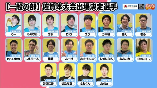 ���������꡼ No.017�Υ���ͥ������ / �֤פ�פ襰���ץ� 2025 2nd�׷辡�ȡ��ʥ��ȳ��š�����ץ�8̾�����ͤ�������������2��ϡ��٥ƥ�����⾡���夬�긫�����Τ����襤��