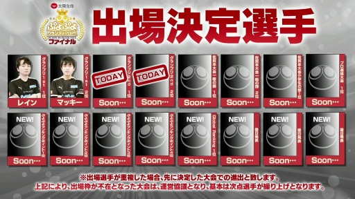 ���������꡼ No.019�Υ���ͥ������ / �֤פ�פ襰���ץ� 2025 2nd�׷辡�ȡ��ʥ��ȳ��š�����ץ�8̾�����ͤ�������������2��ϡ��٥ƥ�����⾡���夬�긫�����Τ����襤��