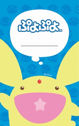 画像ギャラリー No.006のサムネイル画像 / 「ぷよぷよ」の新規グッズも登場「ぷよぷよPOP UP SHOP」,キデイランド大阪梅田店にて,7月4日から8月5日まで開催