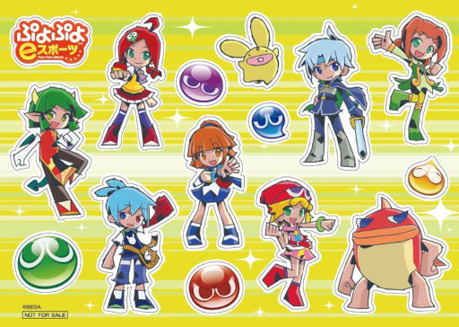 画像ギャラリー No.002のサムネイル画像 / 「ぷよぷよeスポーツ」,TGS 2026のファミリーゲームパークでイベントを開催