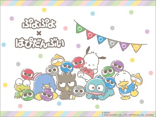 画像ギャラリー No.002のサムネイル画像 / 「ぷよぷよ」，サンリオキャラクターズ「はぴだんぶい」とのコラボが決定