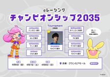 画像ギャラリー No.012のサムネイル画像 / 「ぷよぷよ」，サンリオキャラクターズ「はぴだんぶい」とのコラボが決定