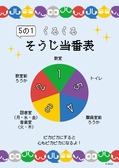画像ギャラリー No.014のサムネイル画像 / 「ぷよぷよ」，サンリオキャラクターズ「はぴだんぶい」とのコラボが決定