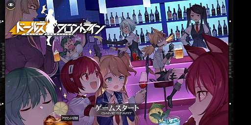 画像ギャラリー No.005のサムネイル画像 / レトロンバーガー Order 23:Retrowaveや「Va-11 Hall-A」の魅力は実際レトロ的なものなのか,日比谷Barで「ドルフロ」しつつ考えていたんだ編