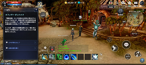 ꡼ No.004Υͥ / 18ǯĶĹMMORPGDNAѾCABAL MOBILEפϡåʥܤħοޥۥPR