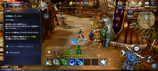 ꡼ No.005Υͥ / 18ǯĶĹMMORPGDNAѾCABAL MOBILEפϡåʥܤħοޥۥPR