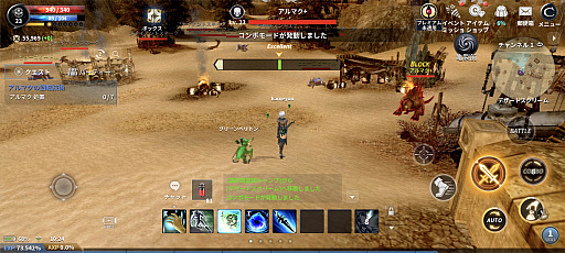 ꡼ No.006Υͥ / 18ǯĶĹMMORPGDNAѾCABAL MOBILEפϡåʥܤħοޥۥPR