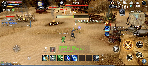 ꡼ No.007Υͥ / 18ǯĶĹMMORPGDNAѾCABAL MOBILEפϡåʥܤħοޥۥPR