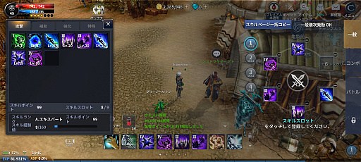 ꡼ No.008Υͥ / 18ǯĶĹMMORPGDNAѾCABAL MOBILEפϡåʥܤħοޥۥPR